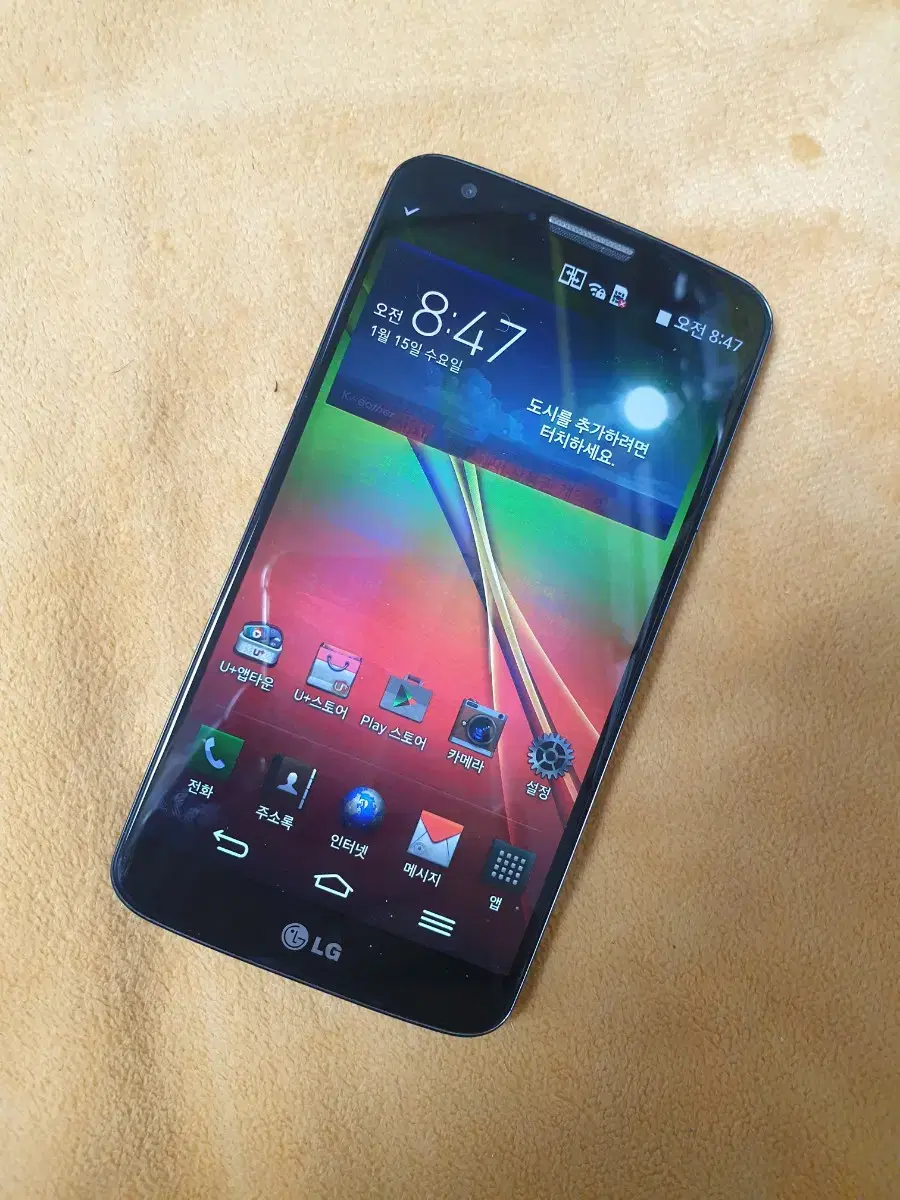 LG-F320L 엘지G2  LG  G2 옛날구형스마트폰 LGU+용